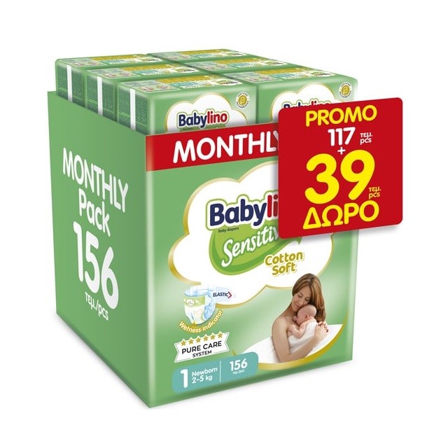 Babylino Sensitive Monthly Pack Cotton Soft No1 Newborn (2-5kg) Βρεφικές Πάνες, 156 Τεμάχια