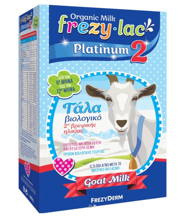 Frezyderm Frezylac Platinum 2, Βιολογικό Κατσικίσιο Γάλα για Βρέφη από τον 6 μήνα 400gr