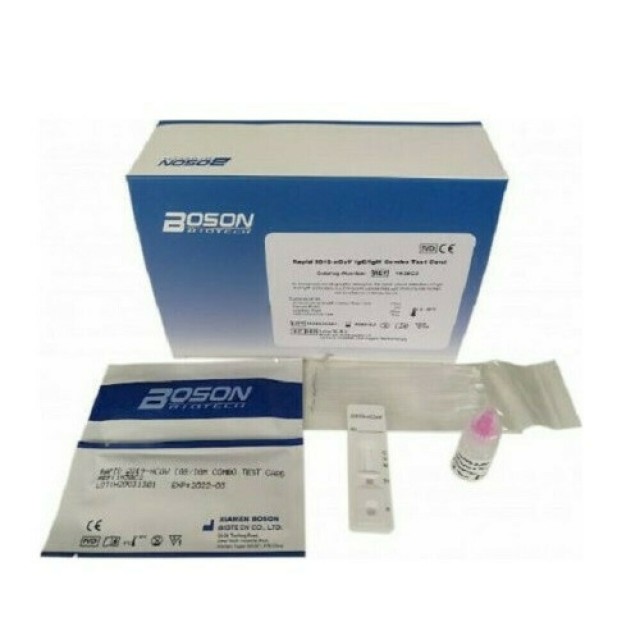Boson Biotech Rapid SARS-CoV-2 Antigen COVID Test Card 20τμχ