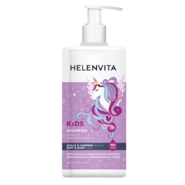 Helenvita Kids Unicorn Shampoo Παιδικό Σαμπουάν Μαλλιών, 500ml