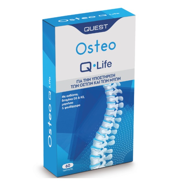 Quest Osteo Q Life 60 Tαμπλέτες
