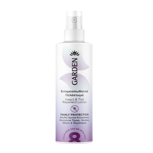 Garden Εντομοαπωθητικό Γαλάκτωμα Icaridin 20% 100ml