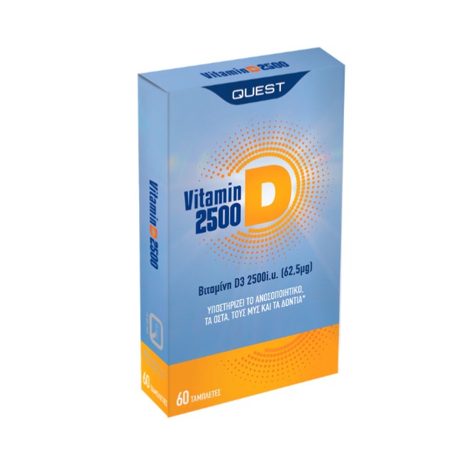 Quest Vitamin D3 2500iu Συμπλήρωμα Διατροφής 60 Tαμπλέτες