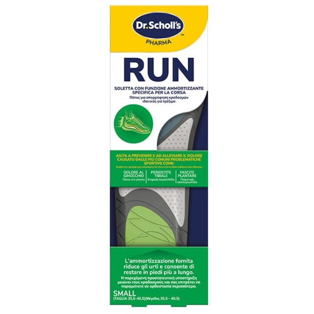 Dr.Scholls Run Πάτοι Για Τρέξιμο Small (35.5-40.5) 1 ζευγάρι