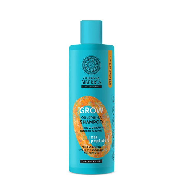 Natura Siberica Oblepikha Grow Σαμπουάν Ενδυνάμωσης 400ml