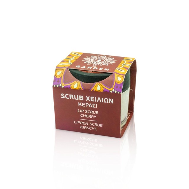 Garden Lip Scrub Cherry Απολεπιστικό Χειλιών 12gr