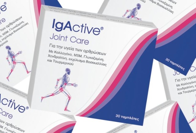 IgActive Joint Care 30 tabs για την Υγεία των Αρθρώσεων