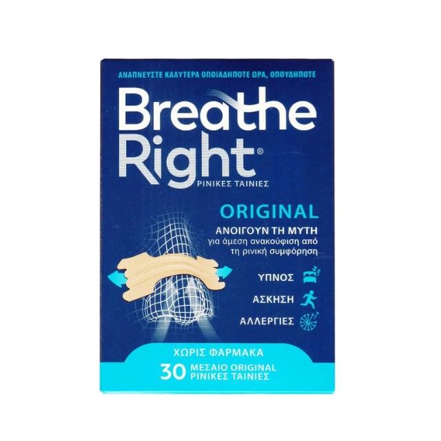Breathe Right Original Ρινικές Ταινίες Μεσαίο Μέγεθος 30 τεμάχια