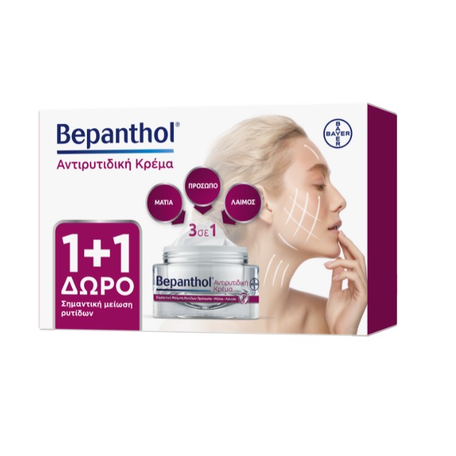 Bepanthol Πακέτο Αντιρυτιδική Κρέμα 3 σε 1 για Πρόσωπο Μάτια & Λαιμό 2x50ml