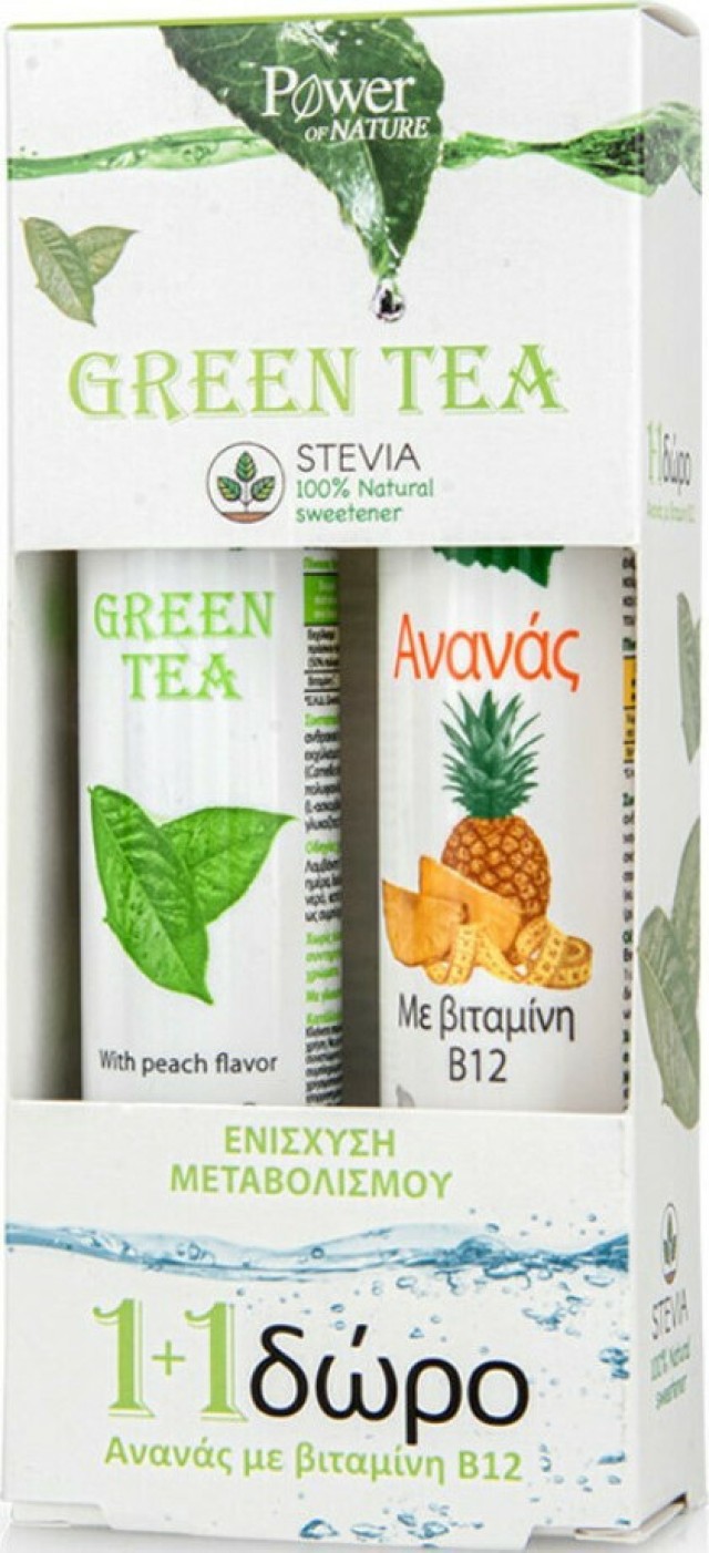 Power Health Green Tea για τη Φυσική Αύξηση του Μεταβολισμού 20 Αναβράζοντα Δισκία & ΔΩΡΟ Ανανάς με Βιταμίνη Β12 20 Αναβράζοντα Δισκία