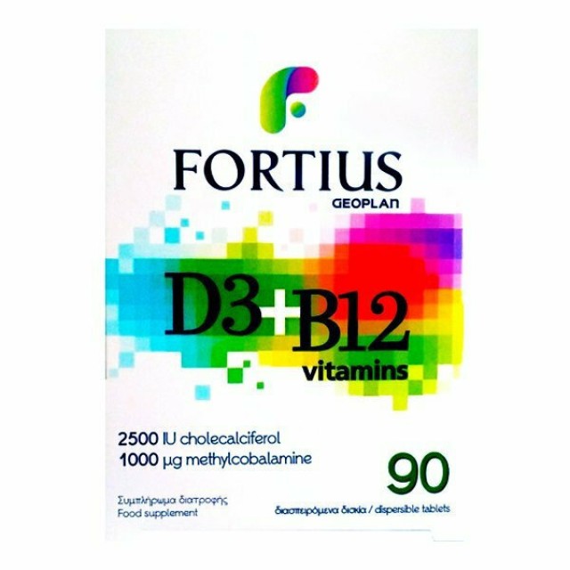 Geoplan Nutraceuticals Fortius D3 2500iu & B12 1000mg 90 ταμπλέτες
