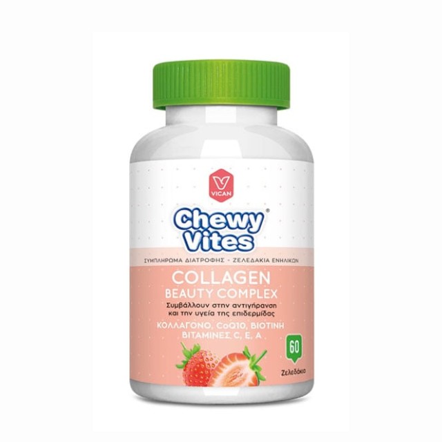 Vican Chewy Vites Collagen Beauty Complex 60 Ζελεδάκια