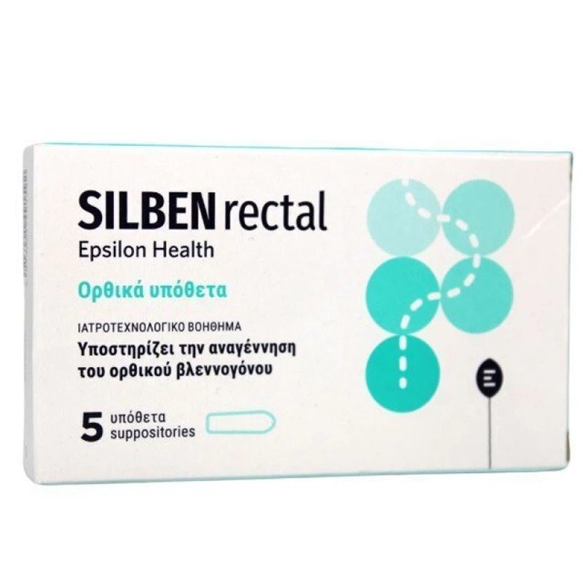 Epsilon Health Silben Rectal Υπόθετα Για Αναγέννηση Στον Ορθικό Βλεννογόνο, 5 Τεμάχια