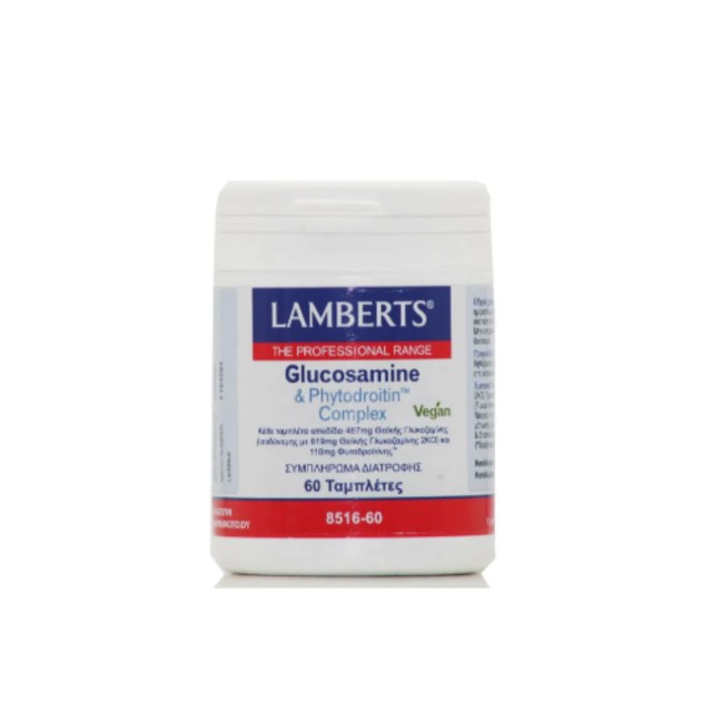 Lamberts Glucosamine & Phytodroitin Complex 60 Ταμπλέτες (8516-60)