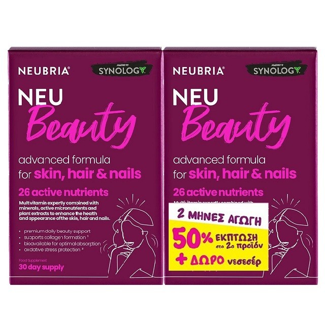 Neubria Neu Beauty Πακέτο Συμπλήρωμα Διατροφής Για Μαλλιά, Δέρμα & Νύχια, 2x30ταμπλέτες & Δώρο Νεσεσέρ