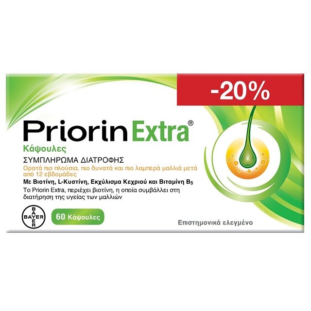 Priorin Extra Συμπλήρωμα Διατροφής Για Την Υγεία Των Μαλλιών Κατά Της Τριχόπτωσης, 60 Κάψουλες