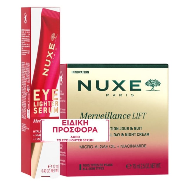 Nuxe Πακέτο Merveillance Lift Day & Night Cream 75ml & Δώρο Eye Lighter Serum 12ml
