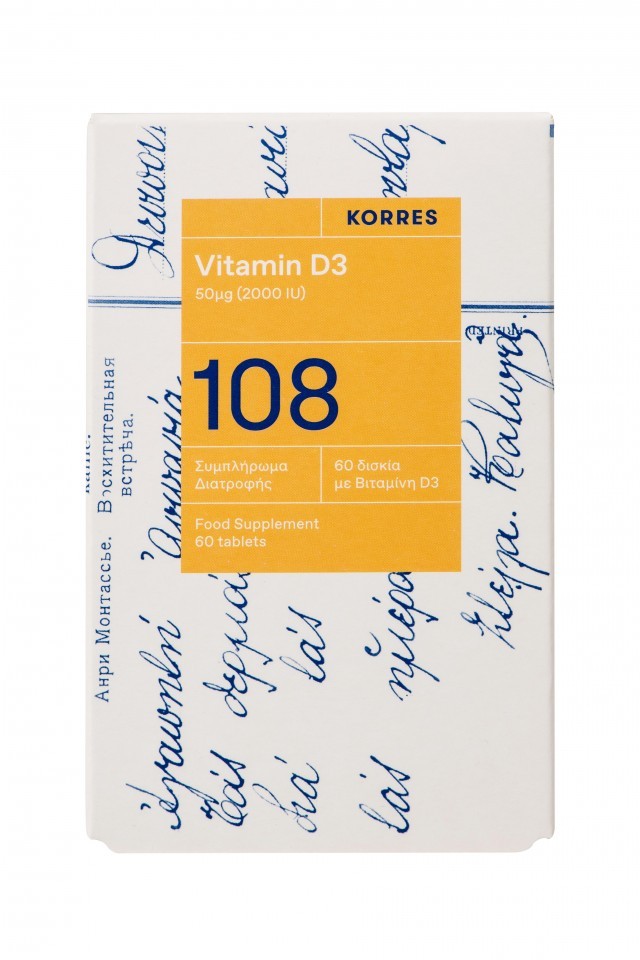 KORRES 108 Vitamin D3 Συμπλήρωμα Διατροφής Βιταμίνη D3 50mg 2000UI, 60tabs