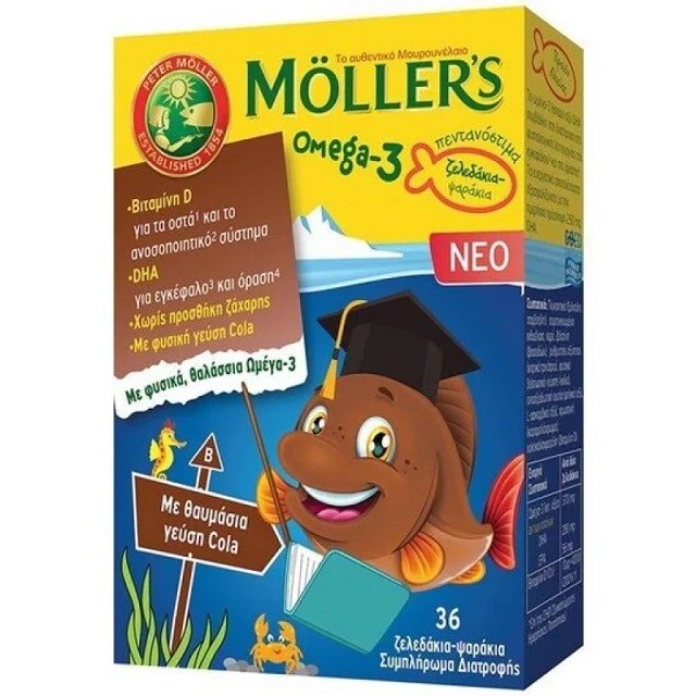 Mollers Omega-3 Kids Gummies Cola, Mollers Ζελεδάκια με Ω3 Λιπαρά Οξέα για Παιδιά με Γεύση Cola  36gummies