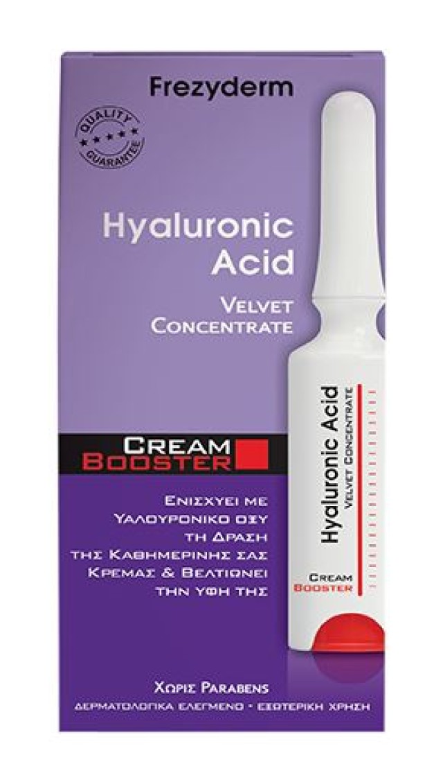 FREZYDERM Hyaluronic Acid Velvet Concentrate Cream Booster, Αγωγή Ενυδάτωσης & Αναδόμησης Δέρματος Με Υαλουρονικό Οξύ 5ml