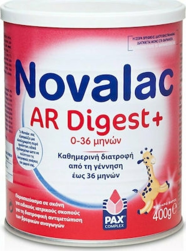 NOVALAC AR Digest plus (+) Ιδανική Λύση για τις Σοβαρές Αναγωγές, από τη γέννηση, 400gr