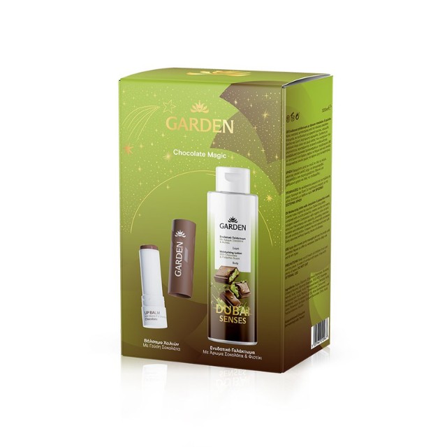 Garden Πακέτο Chocolate Magic Body Lotion 300ml & Lip Balm 5.2g