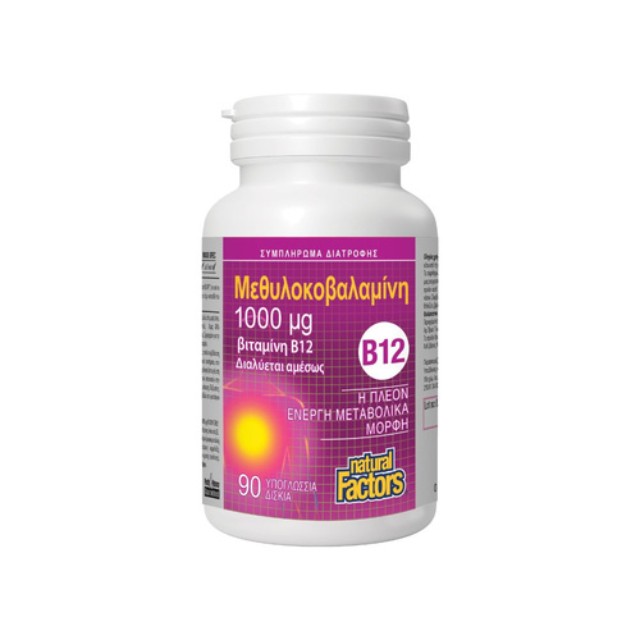 Natural Factors Vitamin B12 (Methylcobalamin) 1000mg 90 Υπογλώσσια Δισκία