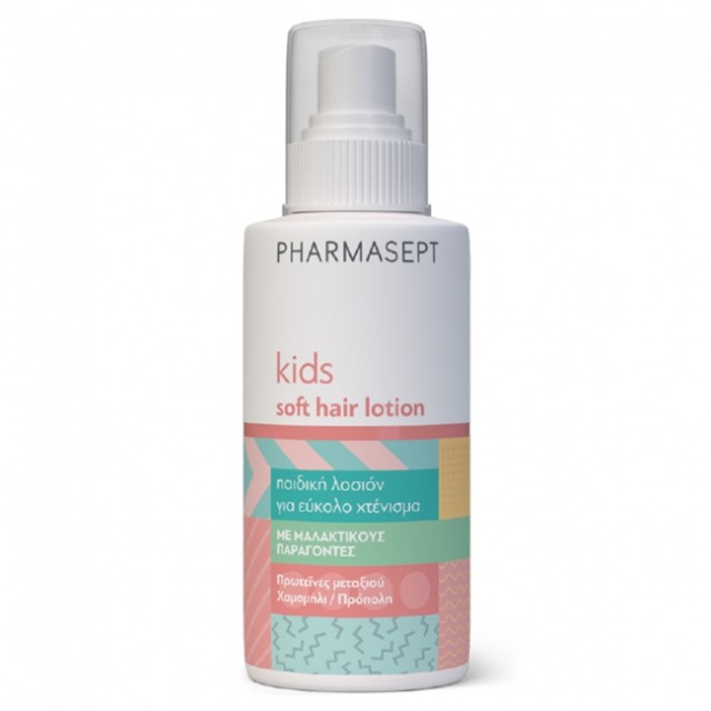 PHARMASEPT Kid Care Soft Hair Lotion, Παιδική Λοσιόν Μαλλιών, 150ml