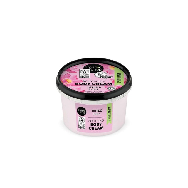Natura Siberica Organic Shop Soothing Body Cream Lotus & 5 Oils 250ml