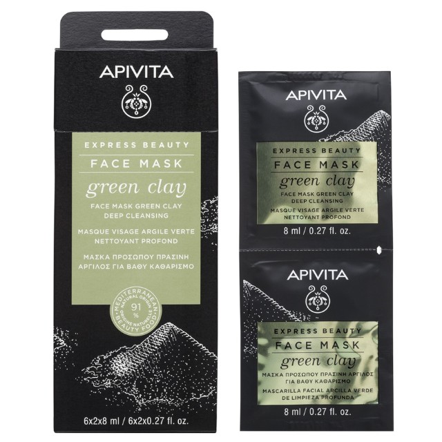 Apivita Express Beauty Face Mask Green Clay Μάσκα Προσώπου με Πράσινη Άργιλο 2x8ml