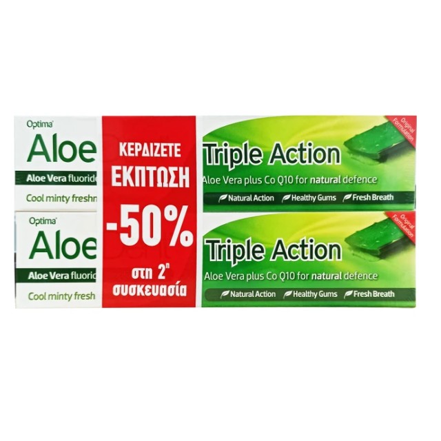OPTIMA Aloe Dent Promo Triple Action Toothpaste, Οδοντόκρεμα Αλόης Για Ολοκληρωμένη Προστασία -50% Στην 2η Συσκευασία, 2x100ml