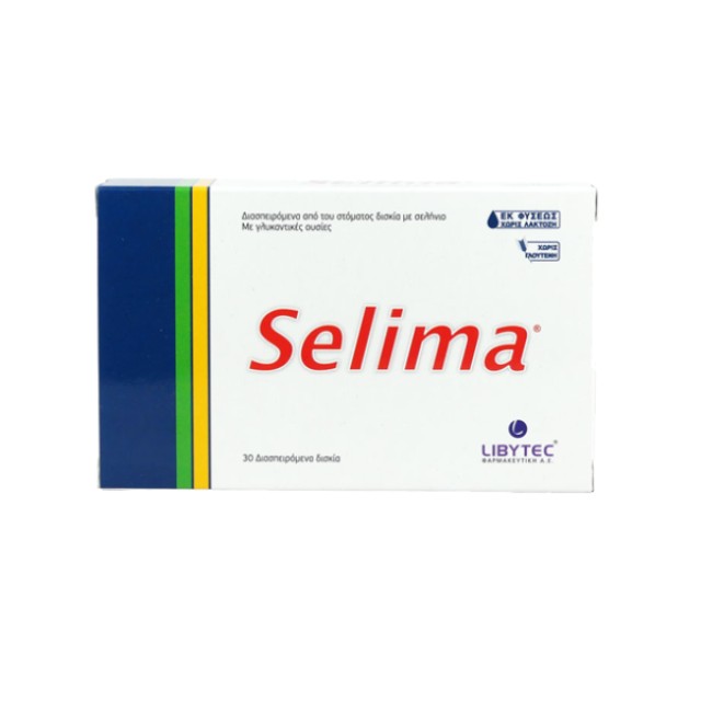 Libytec Selima 30 Διασπειρόμενα Δισκία