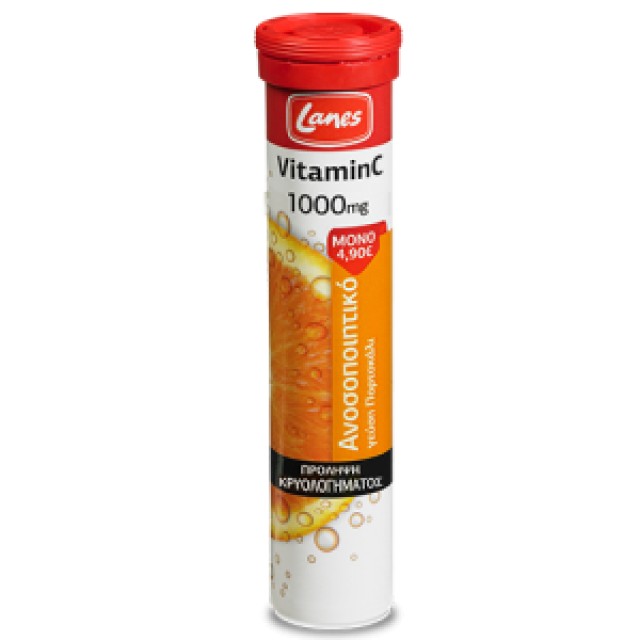 LANES Vitamin C 1000mg, Τόνωση του Ανοσοποιητικού, Γεύση Πορτοκάλι, 20 Αναβράζοντα Δισκία