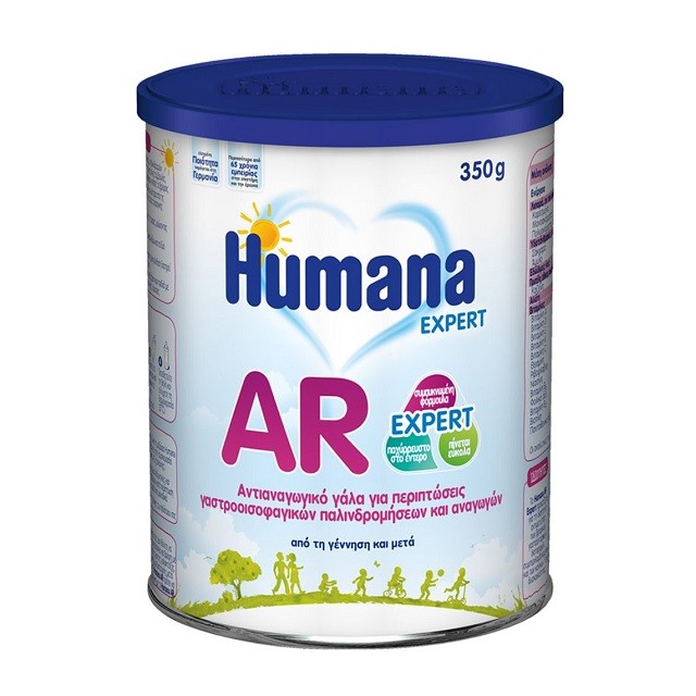 Humana AR Expert Αντιαναγωγικό Γάλα Σε Σκόνη Για Γαστροοισοφαγικές Παλινδρομήσεις & Αναγωγές Για Ηλικίες 0+, 350gr