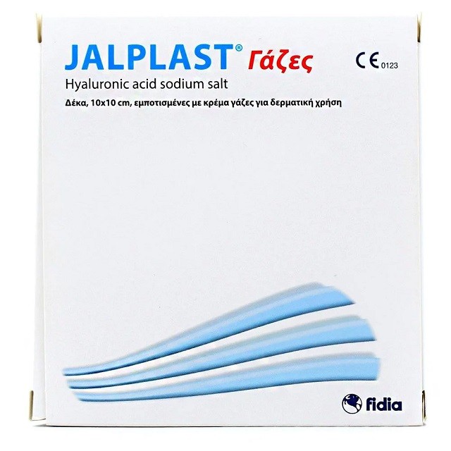 Jalplast Gause Pads Γάζες Επούλωσης 10x10cm, 10 Τεμάχια