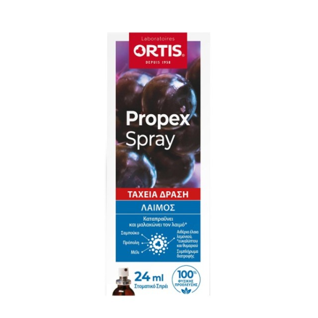 Ortis Propex Spray για τον Πονόλαιμο 24ml