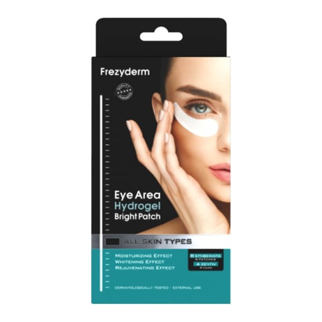 Frezyderm Hydrogel Bright Patch, Μάσκα/Επιθέματα Ματιών για τους Μαύρους Κύκλους, 8τμχ