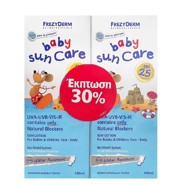 FREZYDERM Baby Sun Care SPF25 Πακέτο 1+1 Βρεφικό Αντηλιακό Γαλάκτωμα Προσώπου & Σώματος, 2x100ml