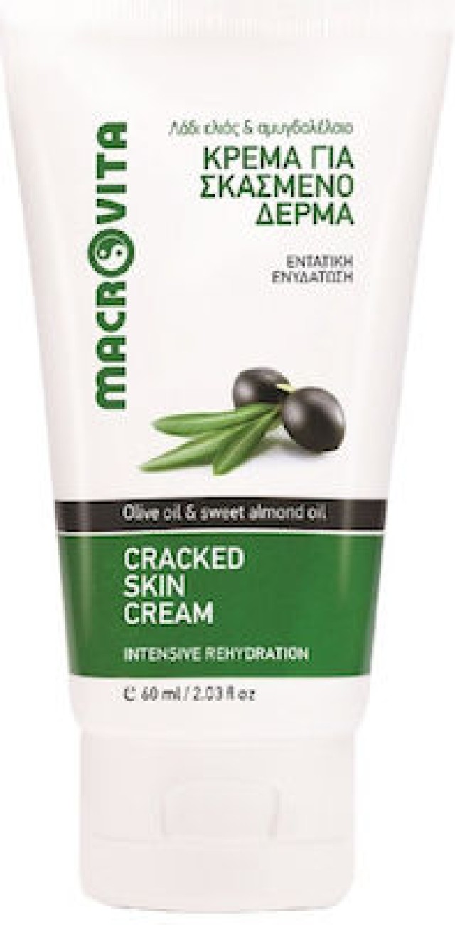 MACROVITA Cracked Skin Cream Κρέμα Για Σκασμένο Δέρμα Με Λάδι Ελιάς & Αμυγδαλέλαιο, 60ml