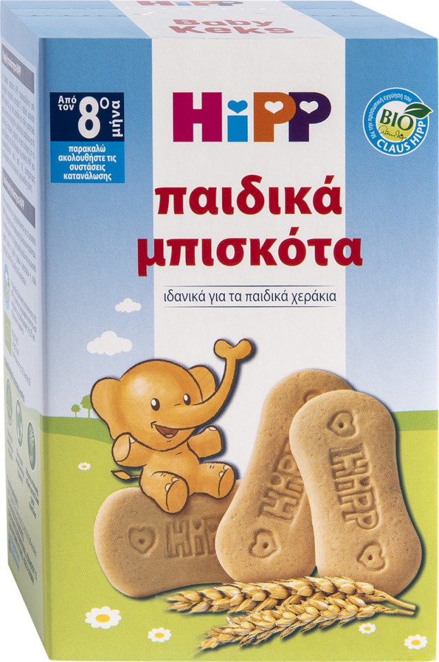 Hipp Παιδικά Βιολογικά Μπισκότα από τον 8ο Μήνα 30 τμχ, 150gr