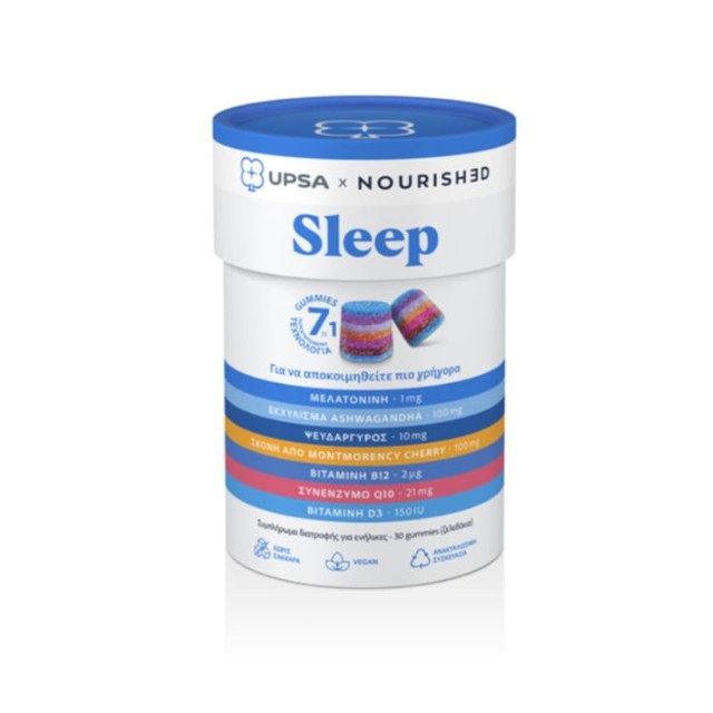 Upsa x Nourished Sleep Gummies Χαλάρωση & Ήρεμο Ύπνο 30 Ζελεδάκια