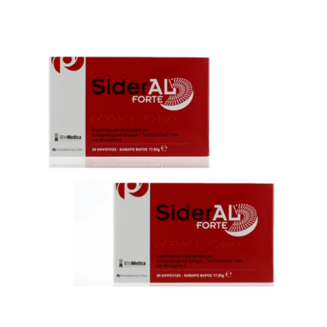 WinMedica Πακέτο SiderAL Forte 2Χ20 Κάψουλες