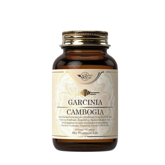 Sky Premium Life Garcinia Cambogia για τη Διατήρηση του Βάρους 60 ταμπλέτες