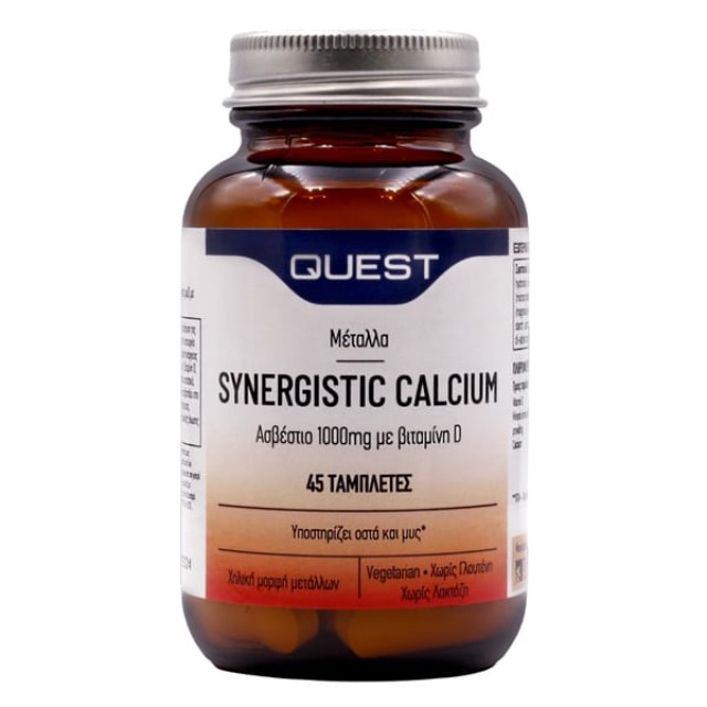 QUEST Synergistic Calcium 1000mg & Vitamin D Συμπλήρωμα Διατροφής Για Την Υγεία Των Οστών & Των Δοντιών, 45 ταμπλέτες