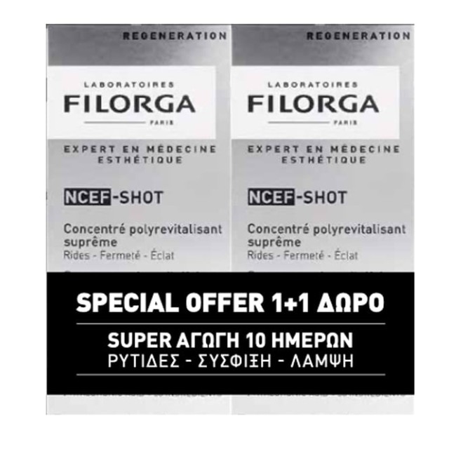 Filorga Πακέτο NCEF-Shot Εντατική Αγωγή Αντιγήρανσης (1+1 Δώρο) 2x15ml
