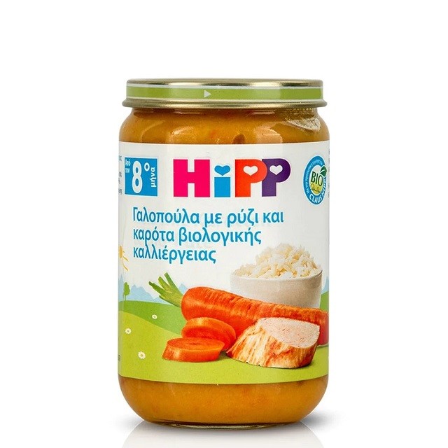 HIPP Βρεφικό Γεύμα Γαλοπούλα, Ρύζι Και Καρότα Από Τον 8ο Μήνα, 220g
