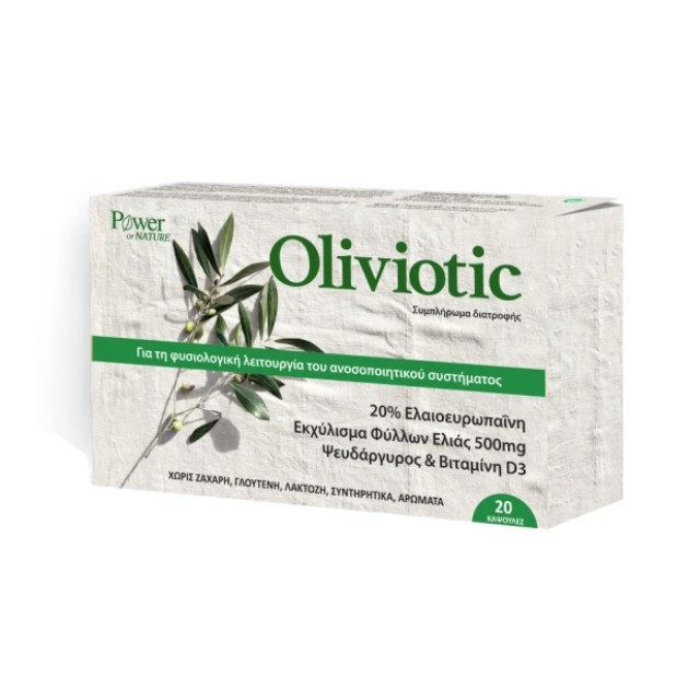 Power Health Oliviotic Συμπλήρωμα Διατροφής για την Ενίσχυση του Ανοσοποιητικού Συστήματος 20 Κάψουλες