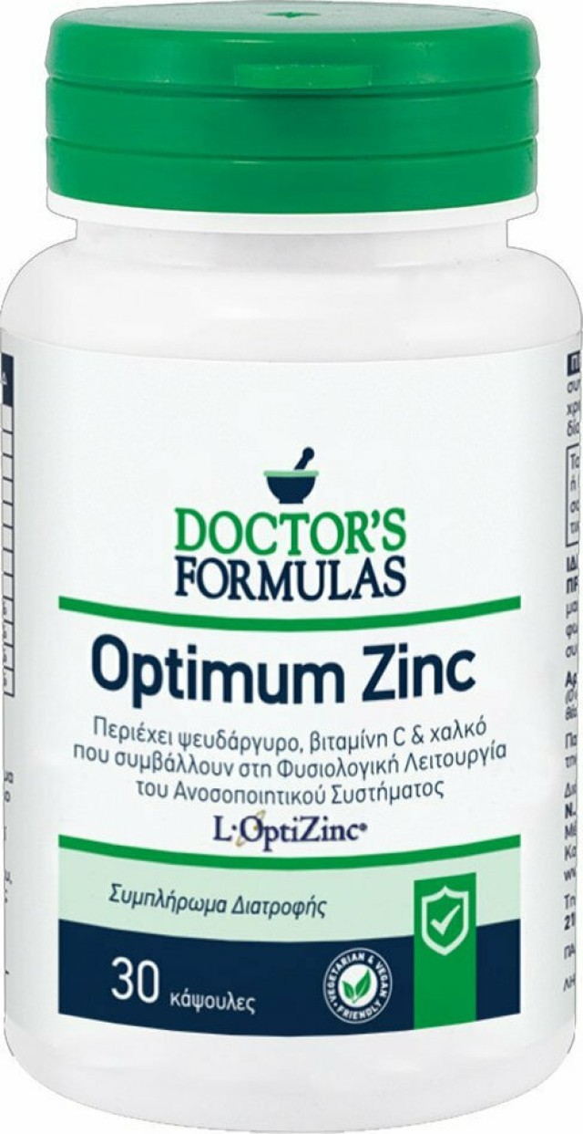 Doctors Formulas Optimum Zinc, με Ψευδάργυρο που Ενισχύει το Ανοσοποιητικό Σύστημα 30 κάψουλες