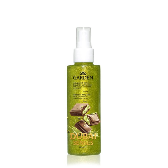 Garden Dubai Senses Shimmer Body Mist με Άρωμα Σοκολάτα & Φιστίκι 150ml