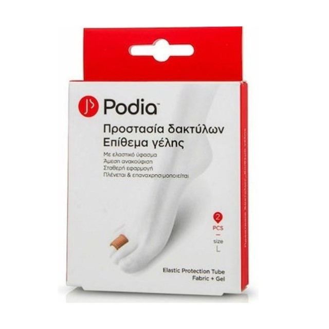 Podia Elastic Protection Tube Fabric & Gel Large Επιθέματα Δακτύλων 2τμχ